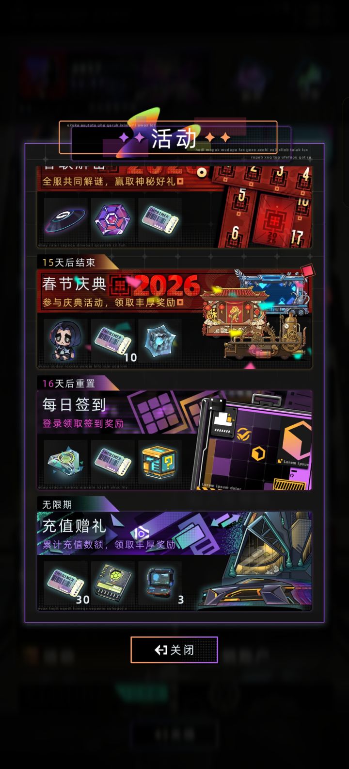 我咋没有刮刮乐活动?截图