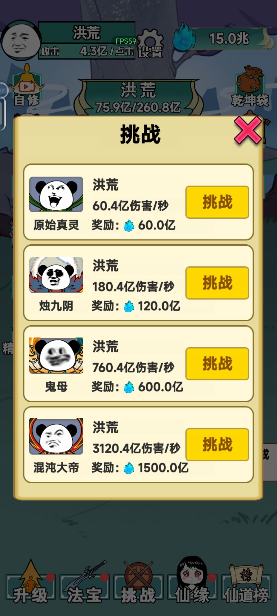 在下不才，半天就第一了 2