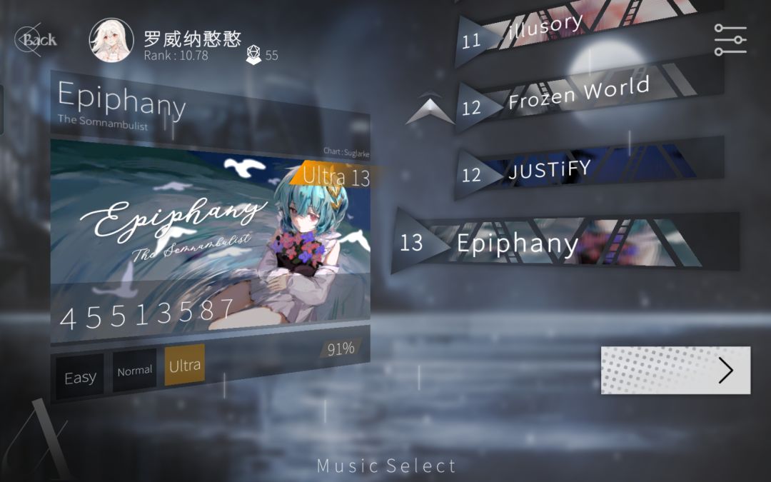图一曲子后面是掉帧了么 2