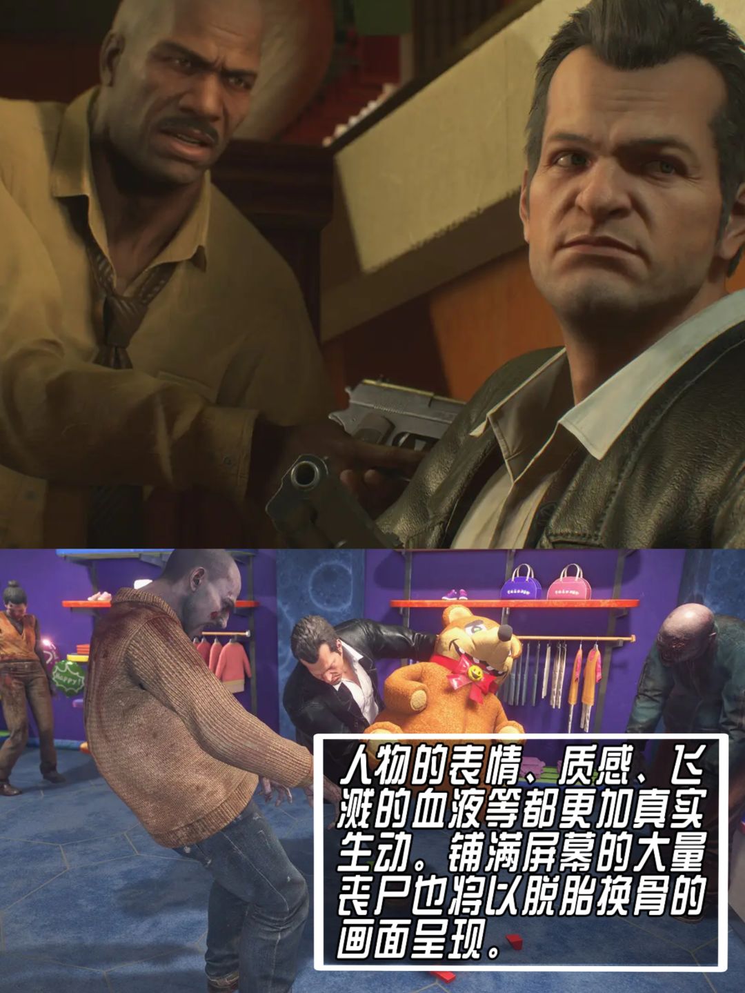 经典丧尸游戏复刻版🎮《丧尸围城》 3