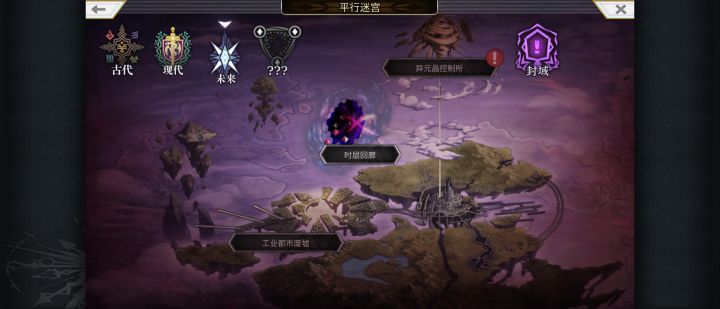 都拿不满,刷那个比较好这些截图