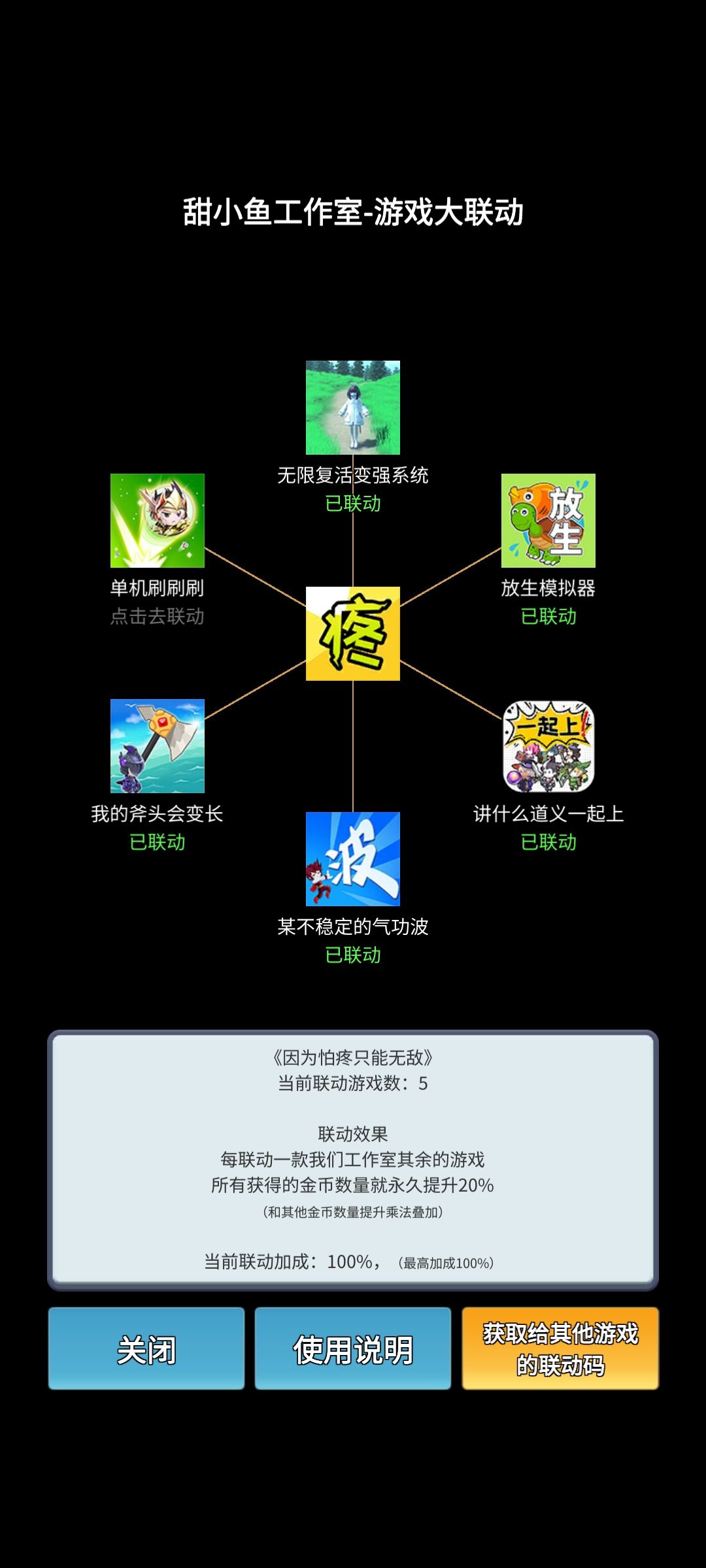 新手真实分享 2