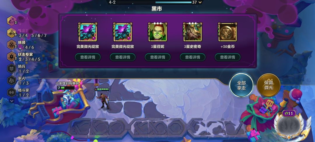 这就是猪吃局吗 5
