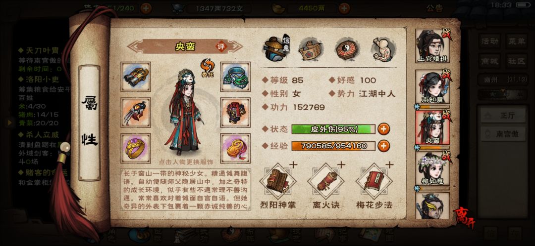 葛病也太恶心了吧 4