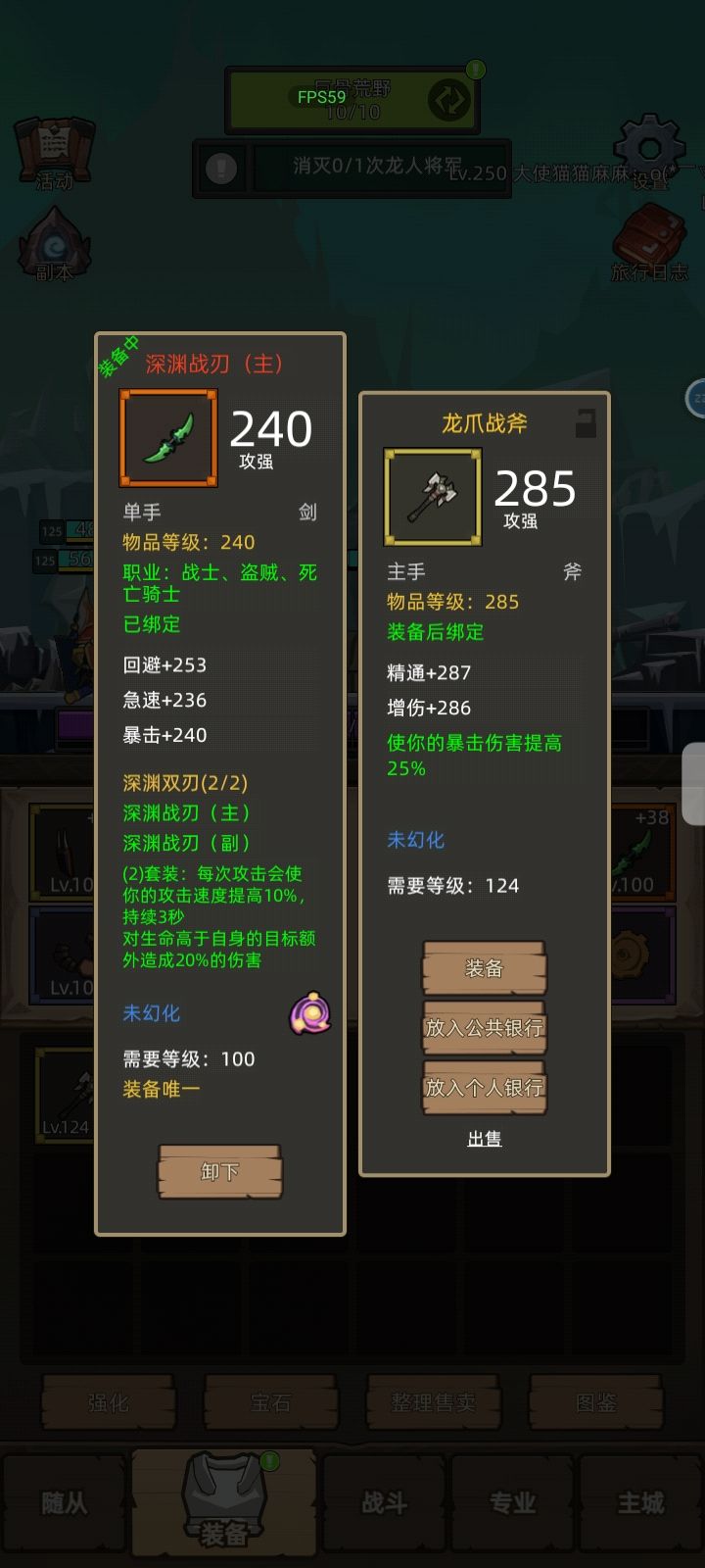 125萌新盗贼问一下 2