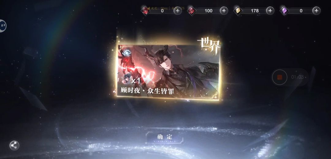 100抽3个限定，最欧的一次了-…… 4