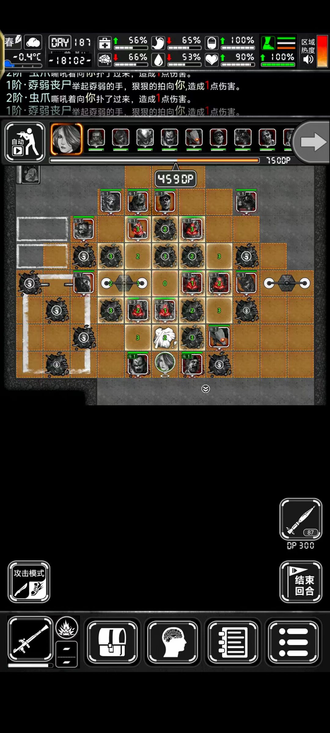 论战棋前期没装备如何刷尸潮截图
