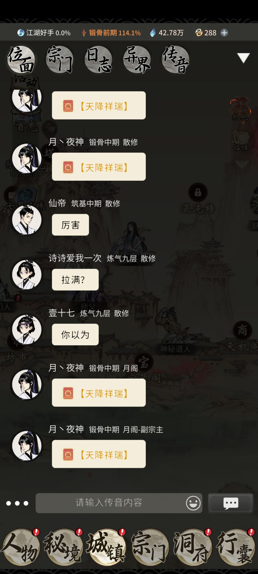 恐怖如斯 3