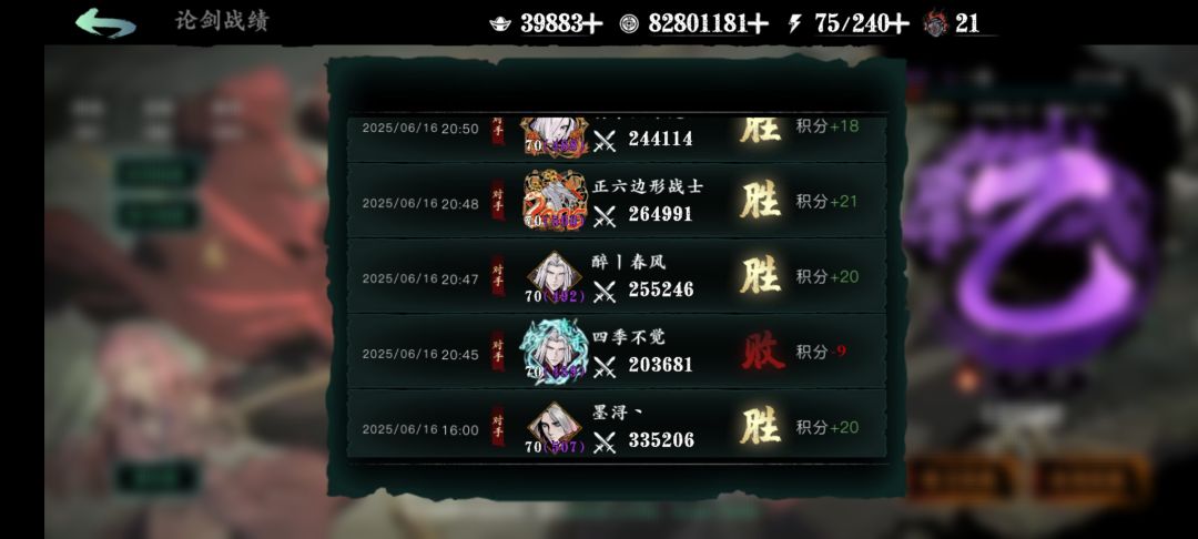 魔仙今天终于上乙啦,开心开心❤️ 3