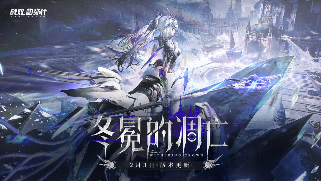 S级机体「罗塞塔·极锋」即将登场! 1