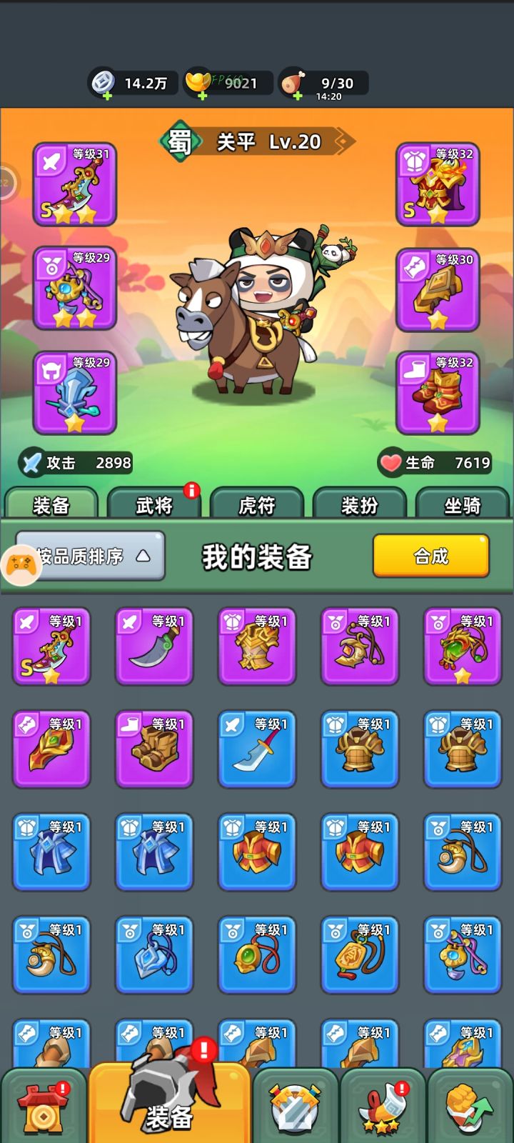7天微氪40,怎么样?截图