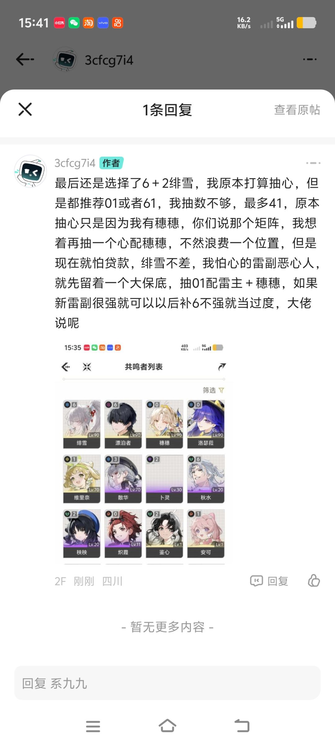 大佬说我做的对吗 1