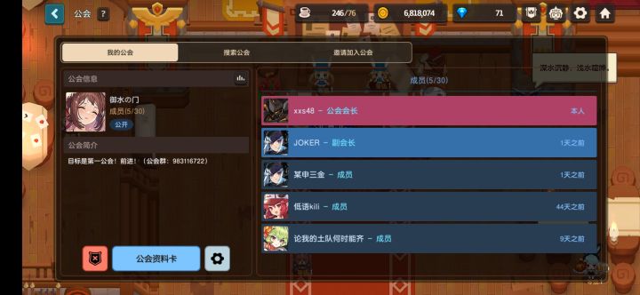 坎友舟批们都赏脸来看看呗~截图