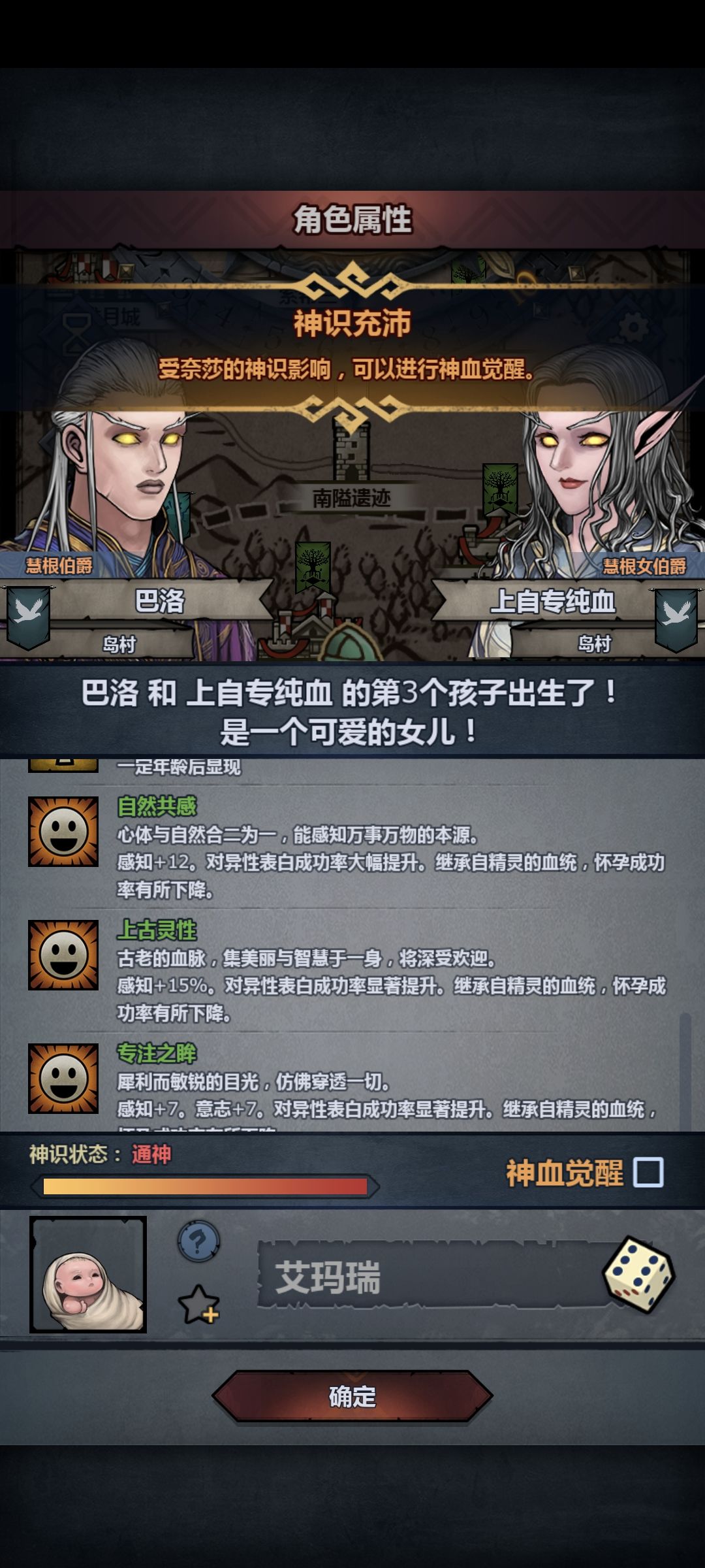 要妥吗 2