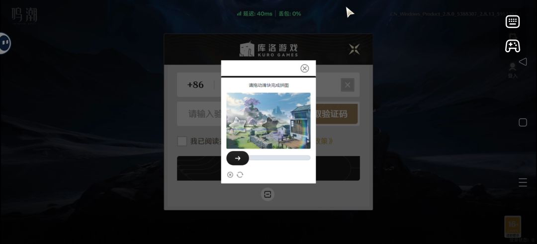 动态图片 2