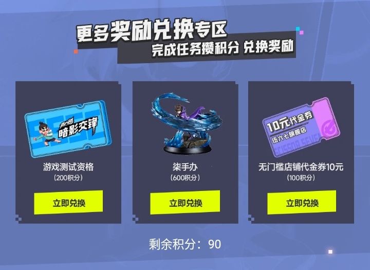 快来参加活动吧! 2