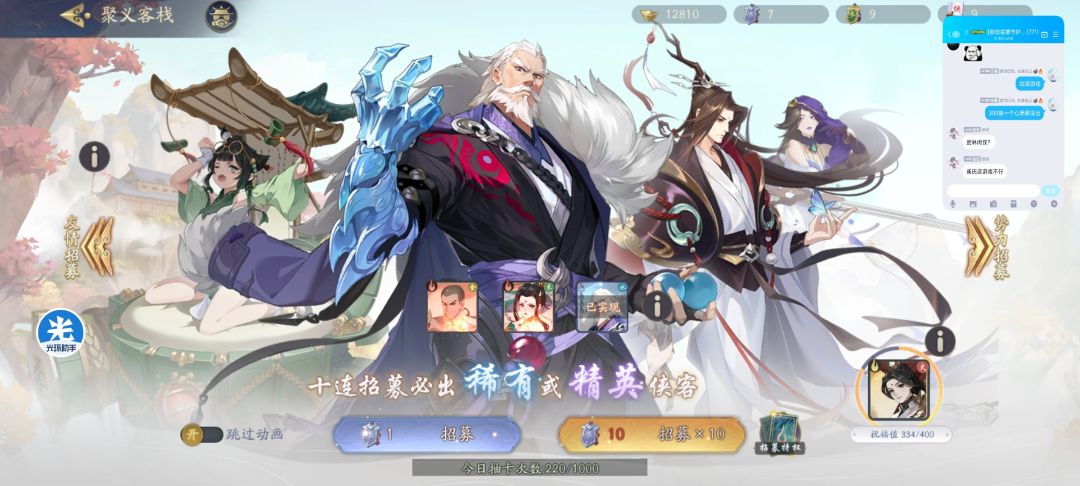 动态图片 2