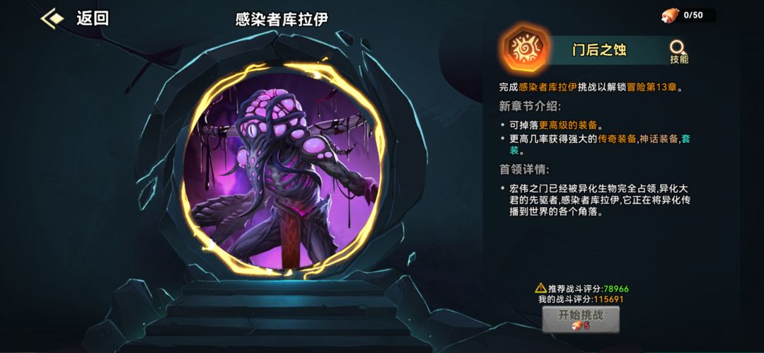 第二天开始挂机 1