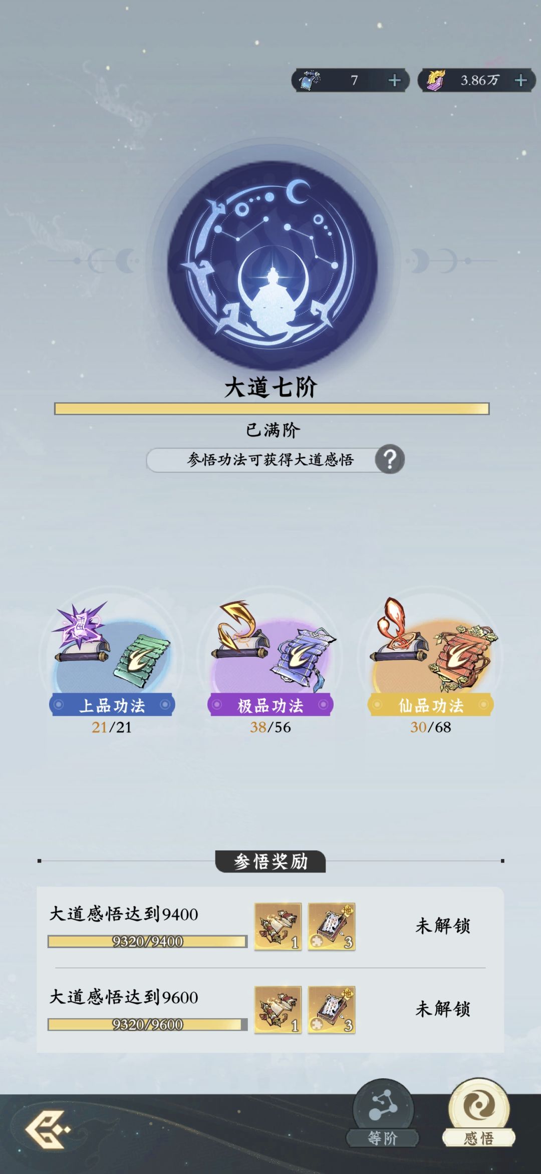 过完年回来继续吐槽 3