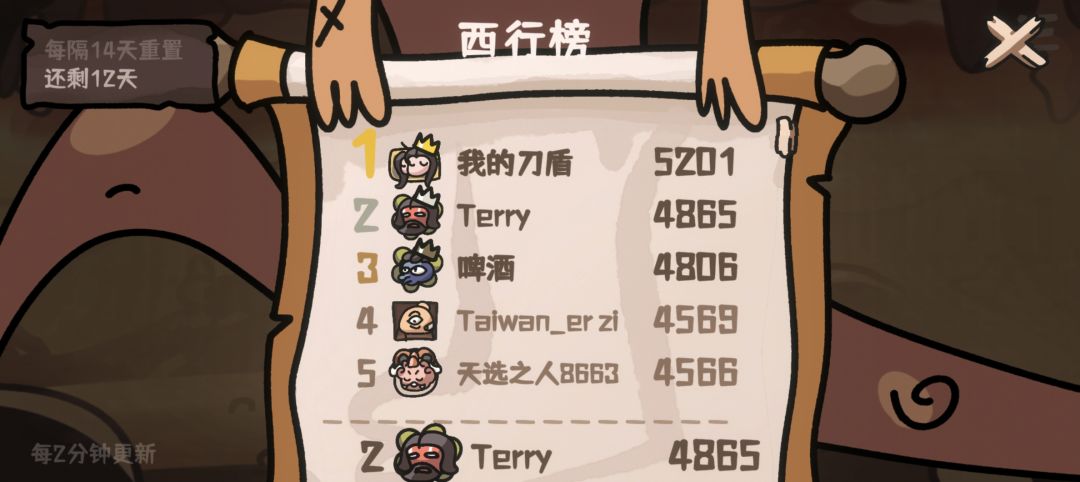 小白求排位打法 2