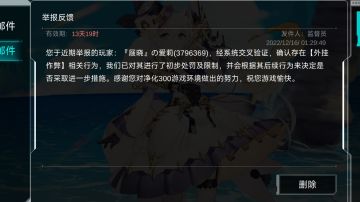 这些人不开科技不会玩游戏