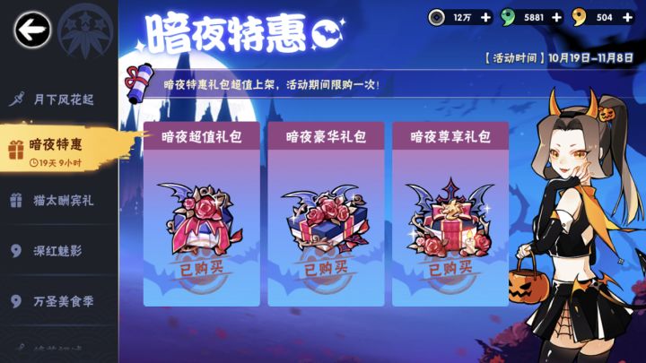 这个老板娘皮肤有可能实装不[表情_斜眼笑]截图