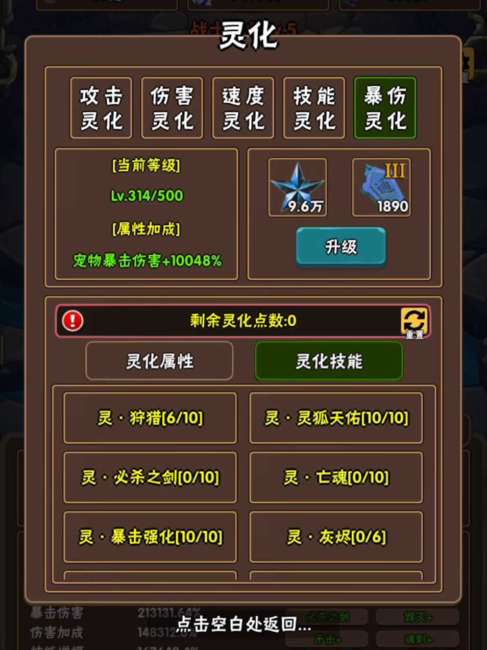 【开7花】分享下目前开7花的配置 3