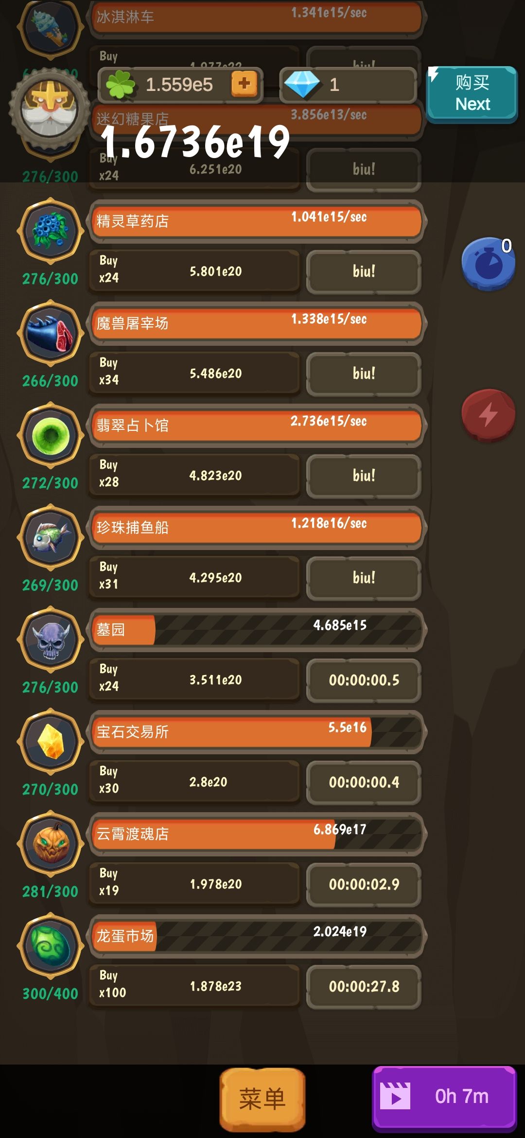 看不懂 2