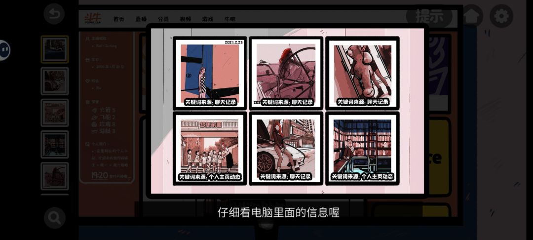 求大神!!!怎么过关 1
