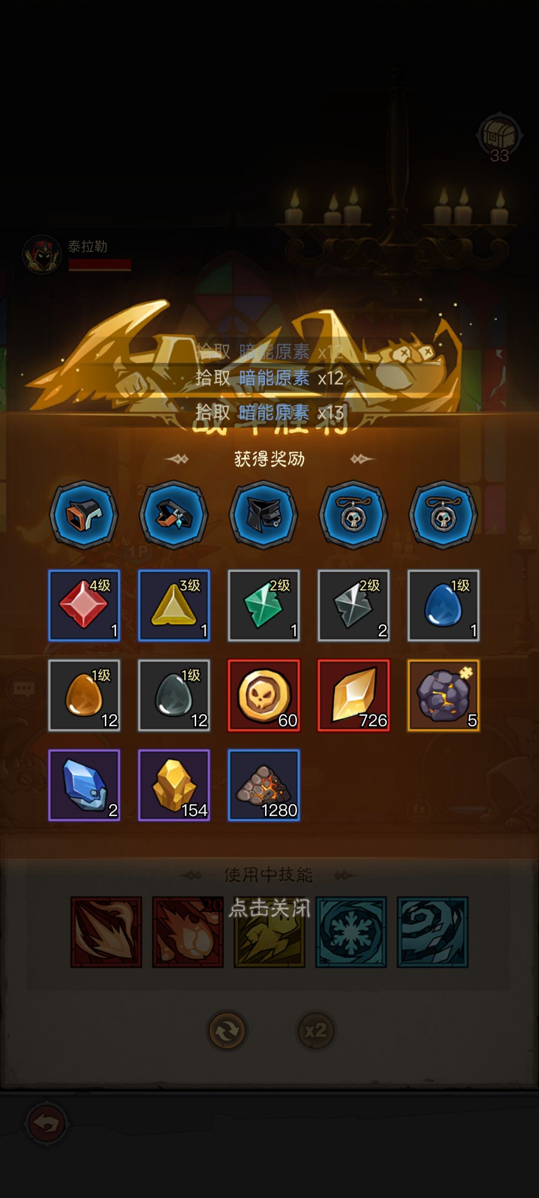 你家吗。 3