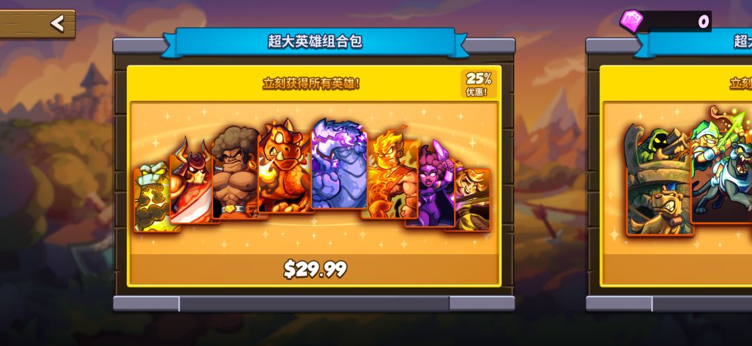 los已经上线安卓还要再等等 2