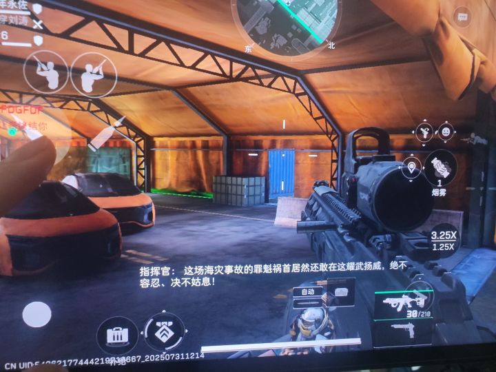 逆天了#三角洲行动 ,开火键按了没反应截图