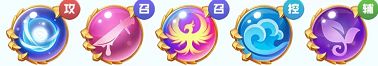 速推流阵容搭配（二）截图