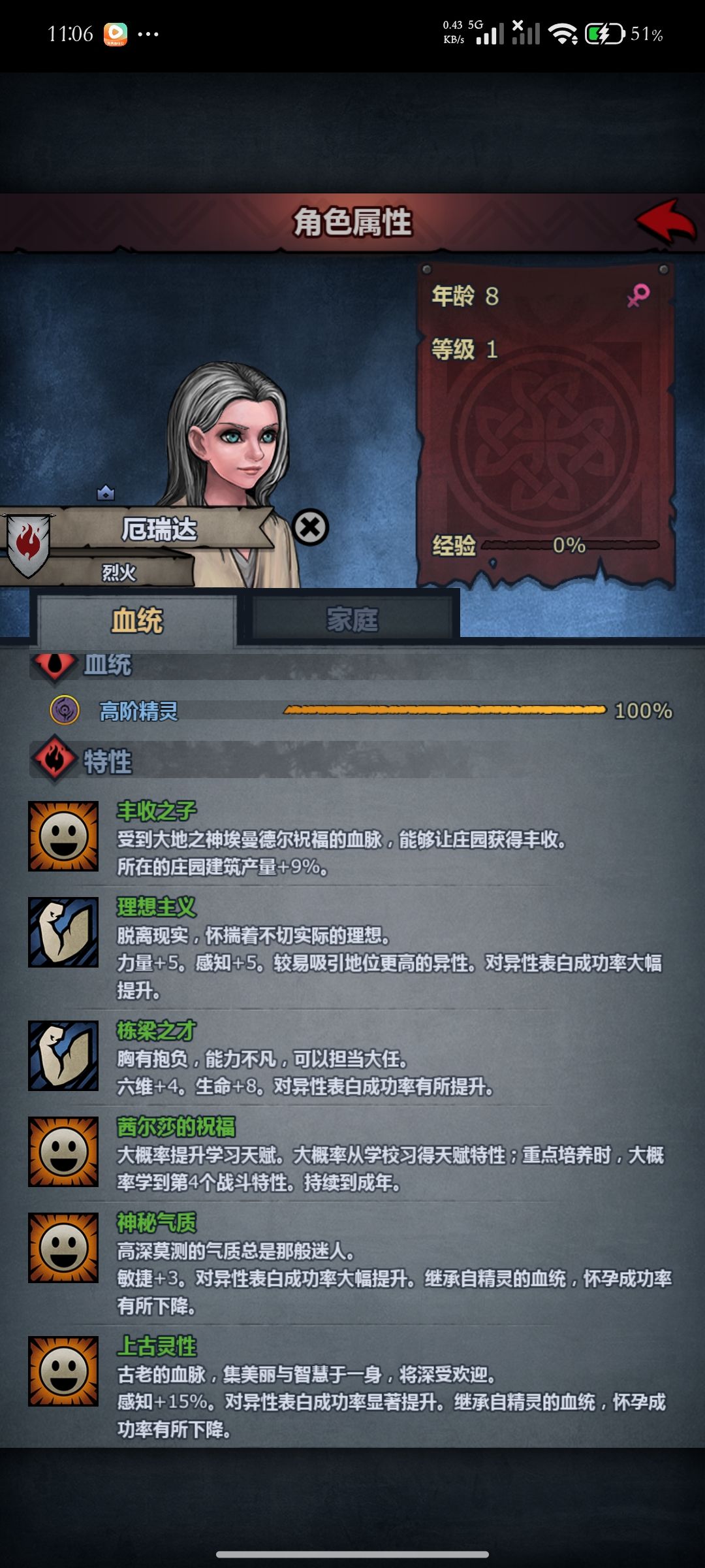 哪个好点 3