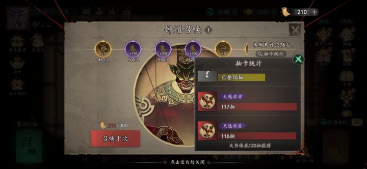 大保底麻了截图