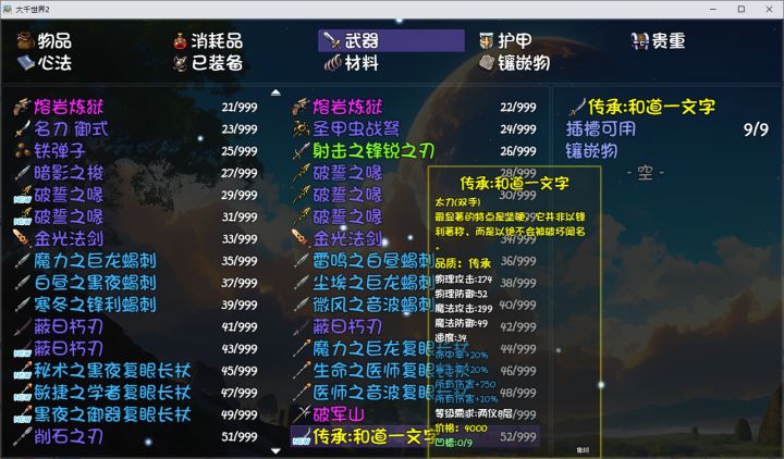 海军箱子真的有岚脚吗截图