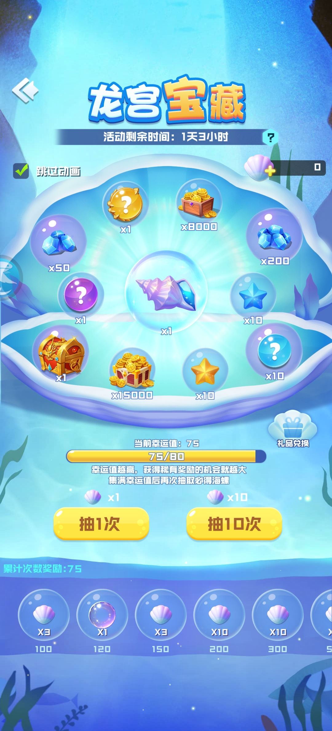 没有咯 2
