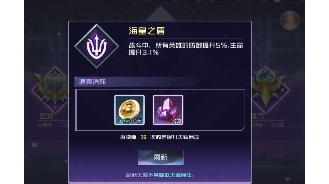 【107级超详细天赋点法攻略】截图