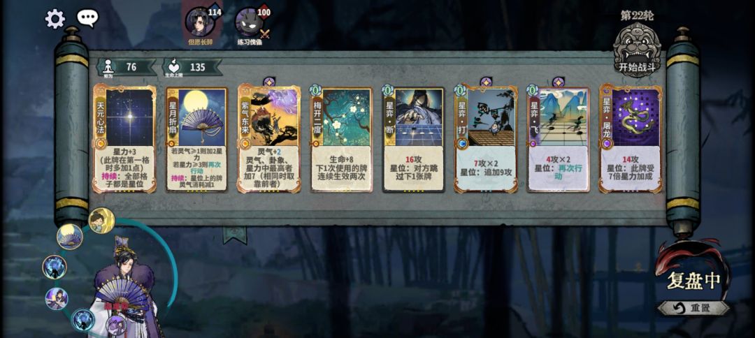 弈仙牌皇帝在线发牌 2