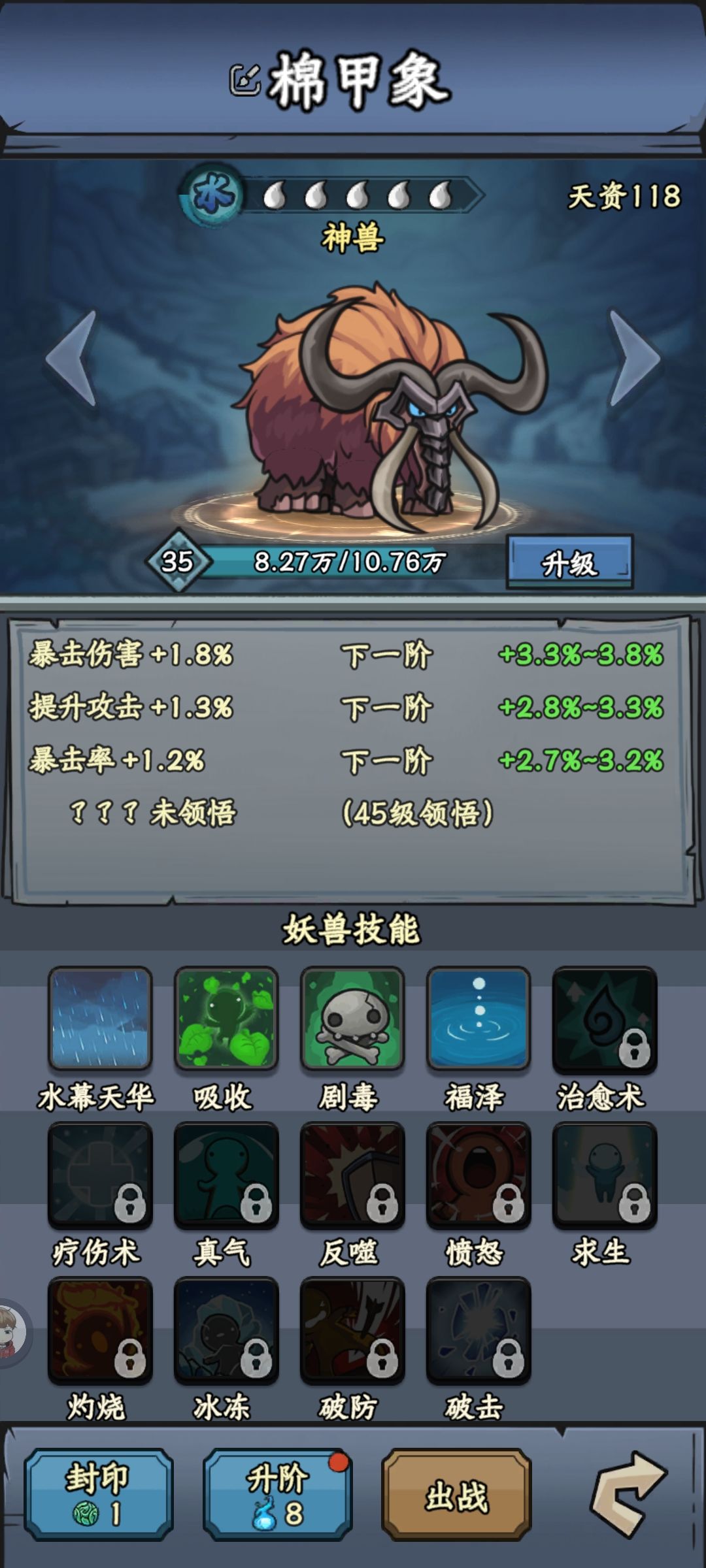 两个渣象玩哪个 2