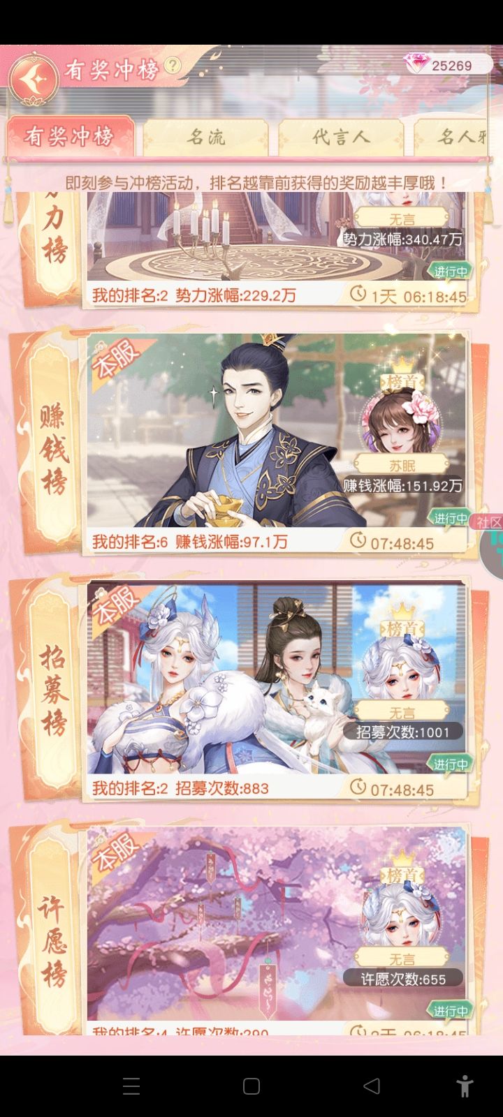 锦绣商铺 2
