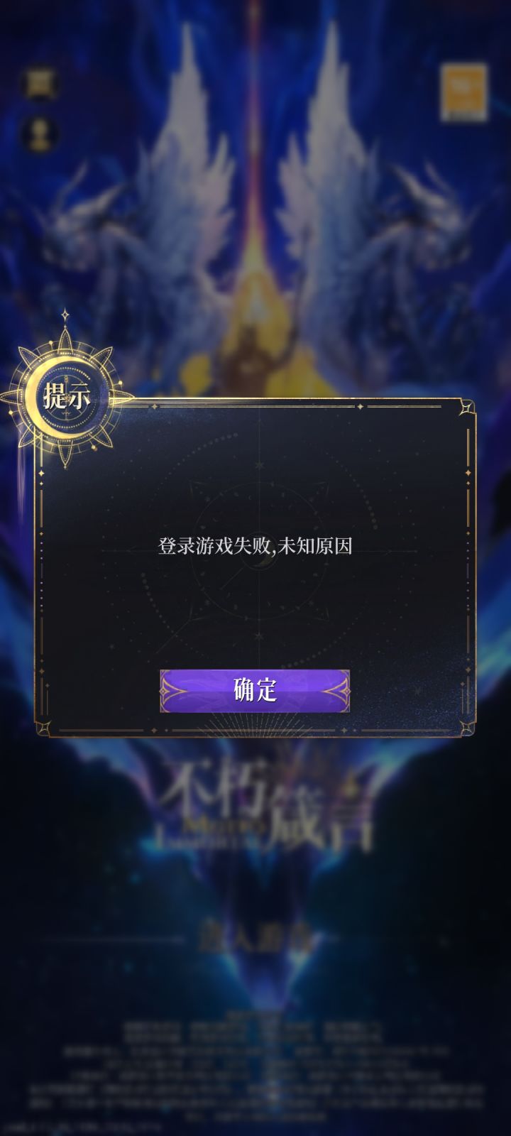 啥情况截图