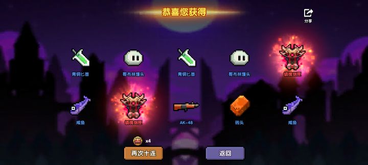 11抽三个,啥运截图
