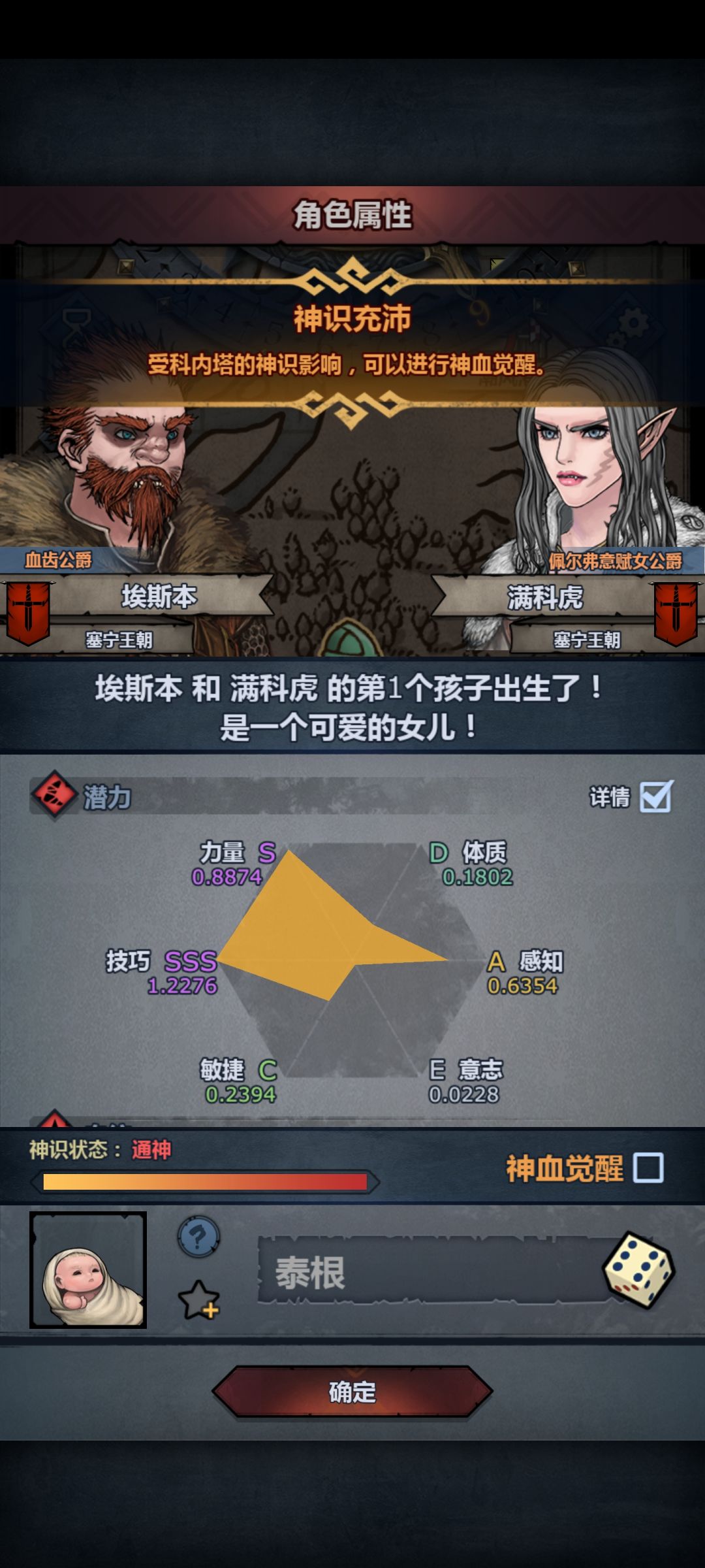 虎牙为什么是答辩 1