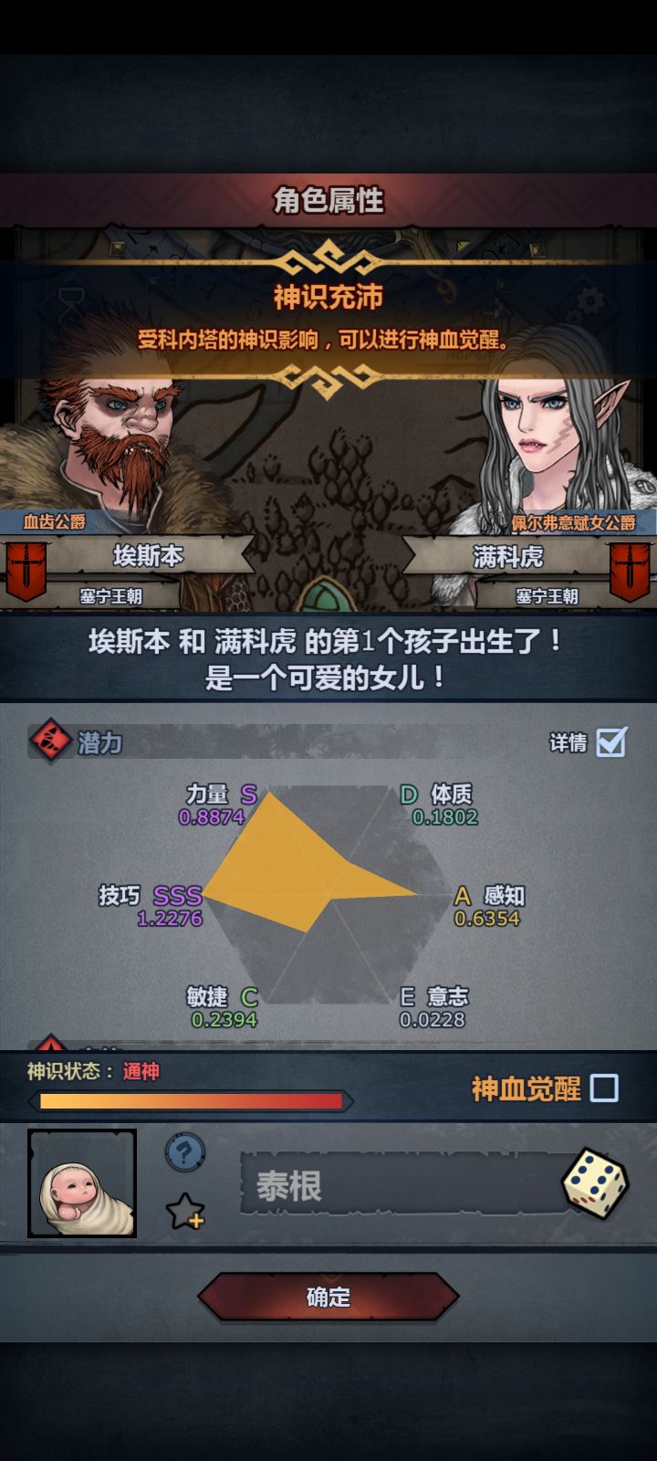 虎牙为什么是答辩截图