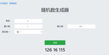 【开奖啦】《房东模拟器》小屋展示开奖+全员福利+五一福利