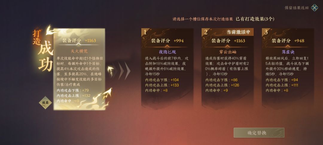 今天居然欧了一把 2