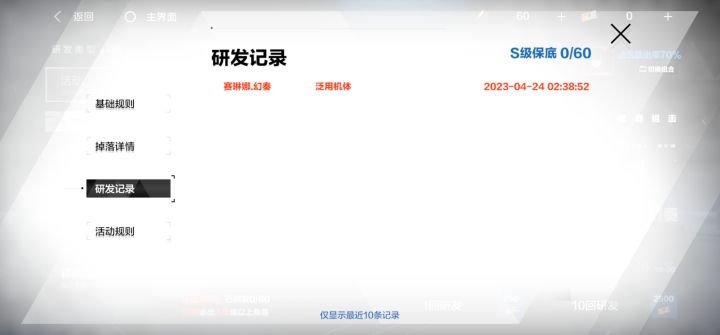 啊啊啊?从来没这么欧过截图