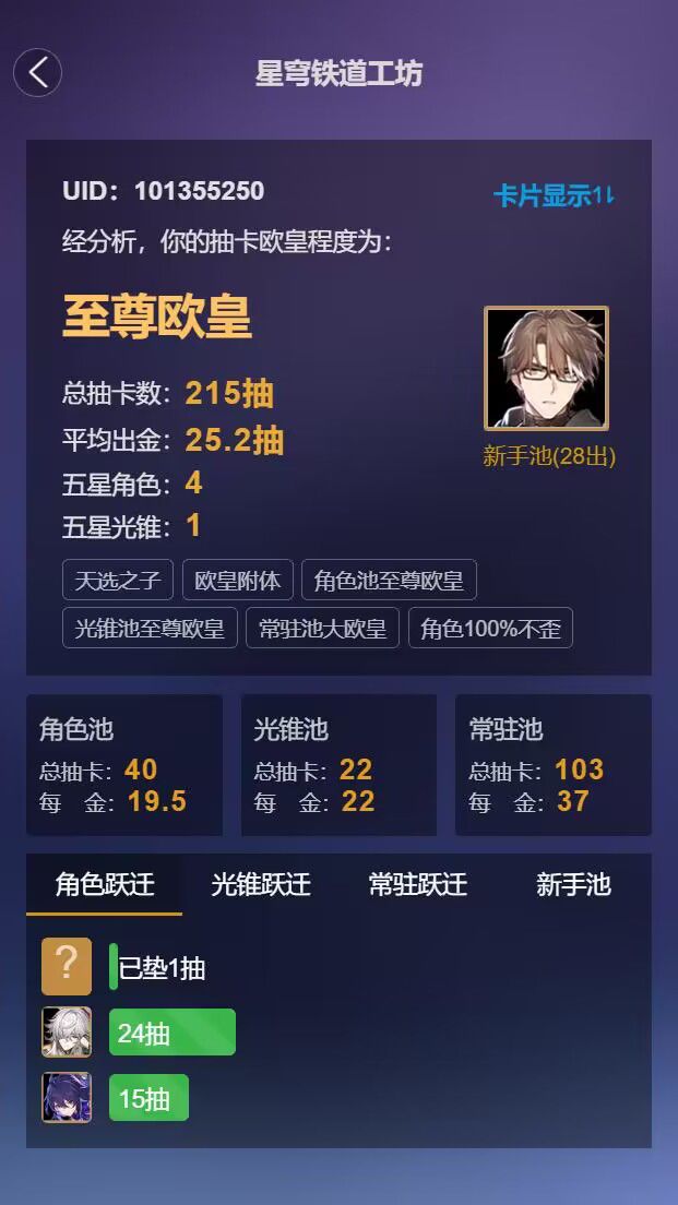 一般不装逼,除非忍不住。截图