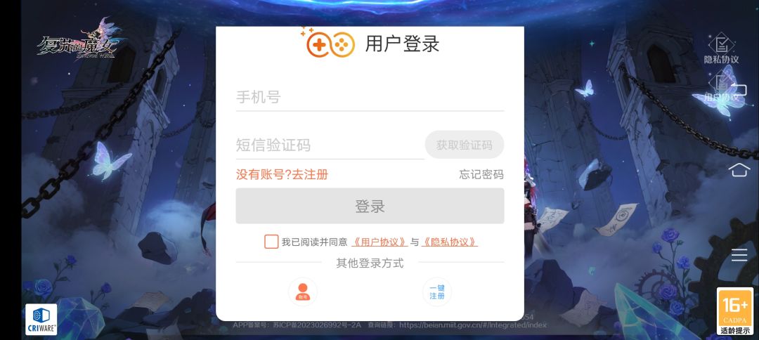一个问题 2